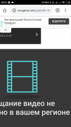 Screenshot_2020-05-14-20-23-40-908_com.android.chrome.png