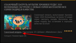 Opera Снимок_2020-05-15_232036_wo-game.com.png