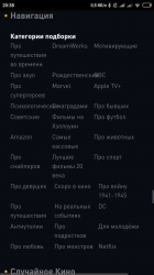 Screenshot_2020-05-29-20-38-19-947_com.android.chrome.png