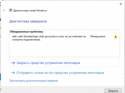 Без имени123547.png