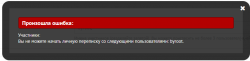 error.png