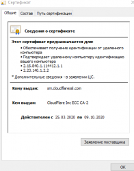 сертификат.png