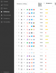 вебвизор.png