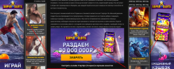 загруженное (1).png