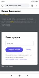 Screenshot_2020-09-03-12-15-47-877_com.android.chrome.jpg Screenshot_2020-09-03-12-15-47-877_com.android.chrome.jpg