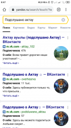 Screenshot_2020-09-17-08-47-09-466_com.android.chrome.png