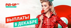 december-923x370-75-blogforum.jpg