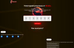 Акция.png Акция.png