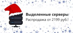 dedic-sale-2021.jpg