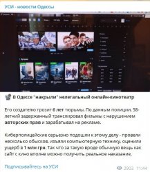 Одесса.jpg Одесса.jpg