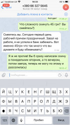 DE0B2788-88F1-4572-92FC-D58D0808E3E0.png