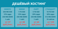 forum_cheaphost.png forum_cheaphost.png