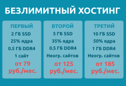 forum_unlimhost.png forum_unlimhost.png