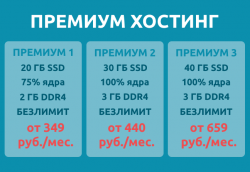 forum_premiumhost.png forum_premiumhost.png