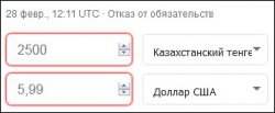 tenge.jpeg