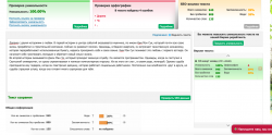 Снимок экрана 2021-03-18 в 18.05.12.png