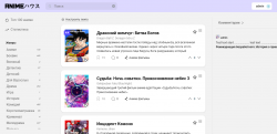 Снимок_template_1_animedom.ru.png