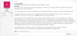 отзыв 5.png