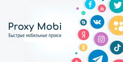 Промо2.jpg