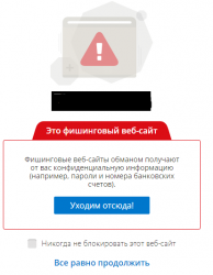 Безымянный.png