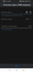 Screenshot_20220305_212219_com.webmoney.my.jpg Screenshot_20220305_212219_com.webmoney.my.jpg