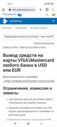Screenshot_2022-03-05-22-18-28-025_com.android.chrome.jpg Screenshot_2022-03-05-22-18-28-025_com.android.chrome.jpg