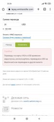 Screenshot_2022-03-05-22-26-05-871_com.android.chrome.jpg Screenshot_2022-03-05-22-26-05-871_com.android.chrome.jpg