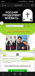 Screenshot_2022-04-11-22-30-43-609_com.sec.android.app.sbrowser.jpg