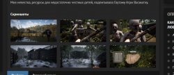 Screenshot_3.png