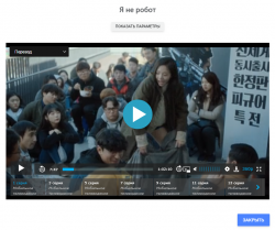 Поиск - Google Chrome_220416223520.png