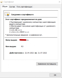 22-04-2022 21-48-43.png