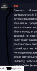 Снимок экрана 2022-05-01 002147.jpg