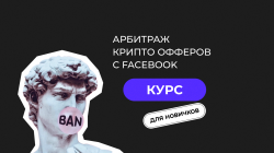 Курс 1390х780.png