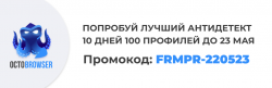 promo-forum-920x300.png promo-forum-920x300.png