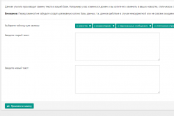 Screenshot (78).png