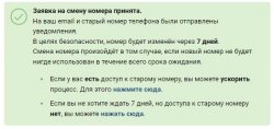 SharedScreenshot.jpg