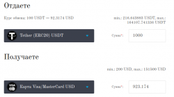 usdtusd.png