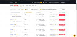 binance_ua_card.png