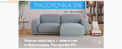реклама.PNG