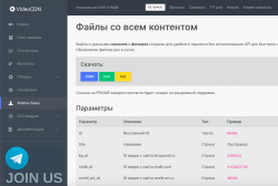 Снимок экрана 2022-07-27 в 14.17.56.png