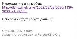 Screenshot_20220808-112155_Browser.jpg