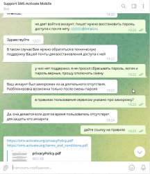 Sms-Activate Кидает 1.jpg