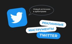 твиттер 1920х1200.jpeg твиттер 1920х1200.jpeg