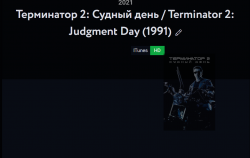 Снимок экрана 2022-08-16 175537.png