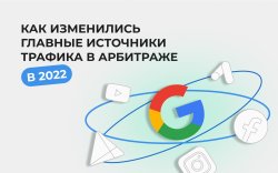 главные источники 1920х1200.jpeg