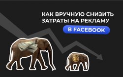 затраты 1920х1200.jpeg затраты 1920х1200.jpeg