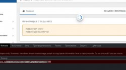 Снимок экрана 2022-09-20 172958.jpg