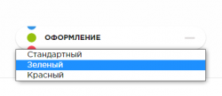 Скриншот 25-09-2022 232349.png