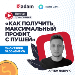 Дизайн без названия.png