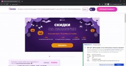 zomro_malware2.jpg